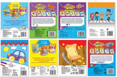 Набор раскрасок «Для мальчиков» - Фото 5