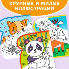 Книжка-раскраска многоразовая «Рисуем водой. Хвостатые и усатые» - Фото 2
