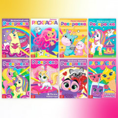 Набор раскрасок «Для девочек» - Фото 5