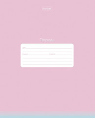 Тетрадь общая «Pro-стиль - Для девочек» - Фото 3