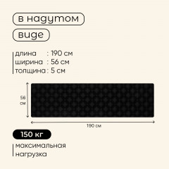 Матрас туристический самонадувной - Фото 2