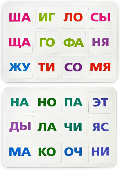 Игра настольная на липучках «Я читаю по слогам»