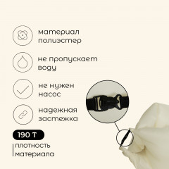 Диван надувной - Фото 1