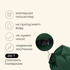 Диван надувной - Фото 1