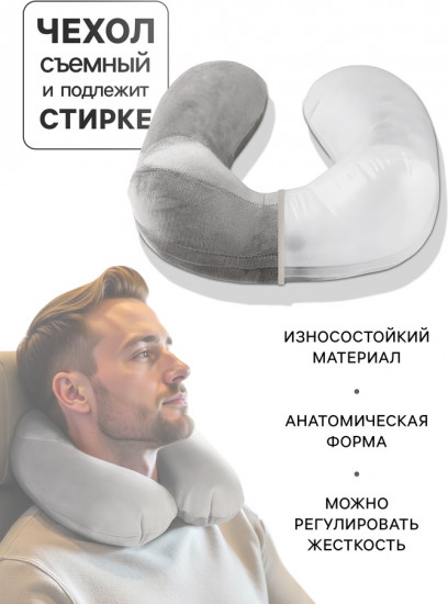 Подушка дорожная надувная для шеи