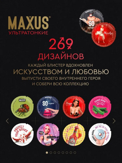 Презервативы «Ultra thin»
