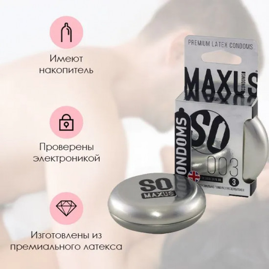 Презервативы «003 Экстремально тонкие»