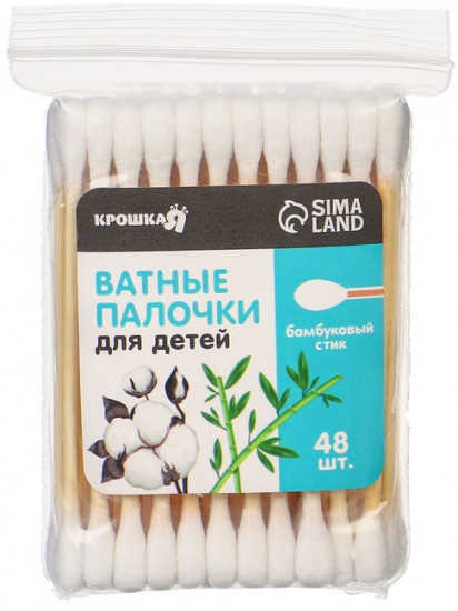Ватные палочки