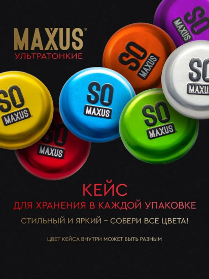 Презервативы «003 экстратонкие»