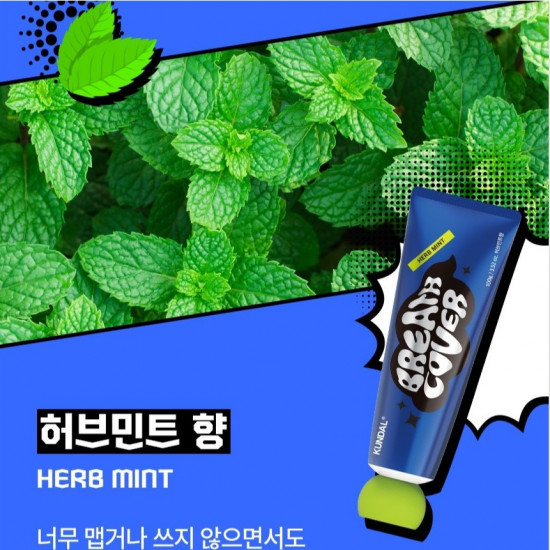 Зубная паста «Herb Mint»