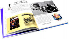 Детям об искусстве. Кино. Краткая история. Как снимают кино - Фото 1