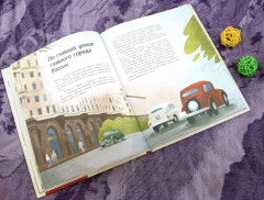 По Москве с Московкой - Фото 2