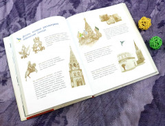 По Москве с Московкой - Фото 4