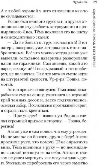 Клад и крест