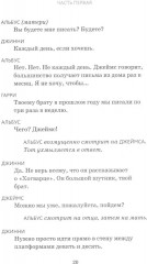 Весь Гарри Поттер. Проклятое дитя. Комплект из 8 книг - Фото 14