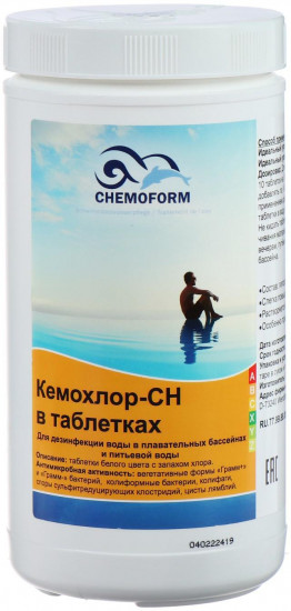 Средство для хлорирования воды «Кемохлор СН»