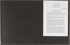 Коврик на стол - Фото 3