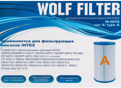 Комплект картриджей для фильтр-насоса - Фото 4