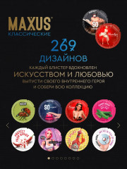 Презервативы «XXL» - Фото 2
