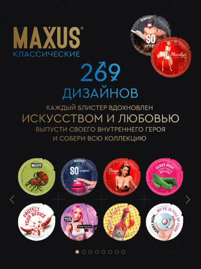 Презервативы «XXL»