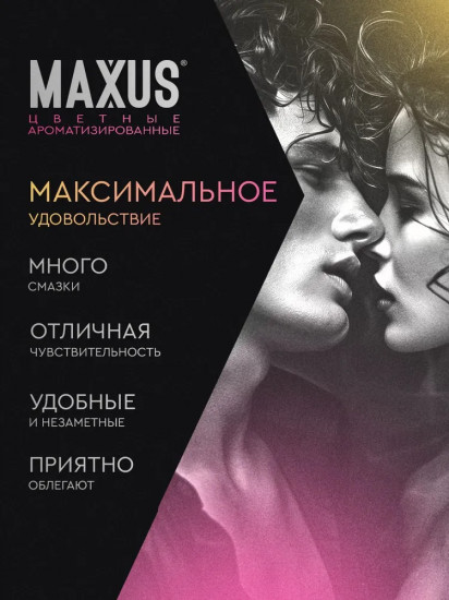 Презервативы «Exotic Mix»
