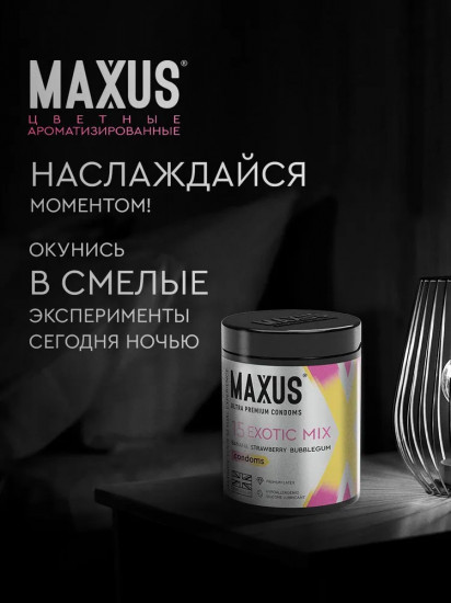 Презервативы «Exotic Mix»