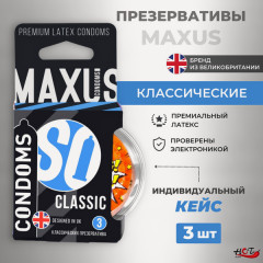 Презервативы «Air Classic» - Фото 1