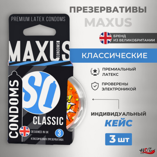 Презервативы «Air Classic»
