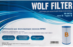 Комплект картриджей для фильтр-насоса - Фото 2