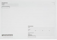 Набор конвертов - Фото 1