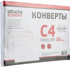 Набор конвертов - Фото 3