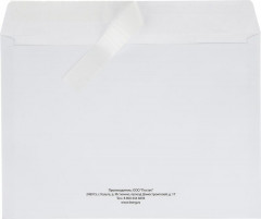 Набор конвертов - Фото 7