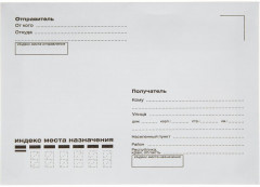 Набор конвертов - Фото 1