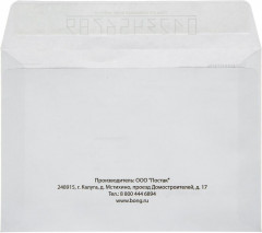 Набор конвертов - Фото 2