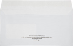 Набор конвертов - Фото 2