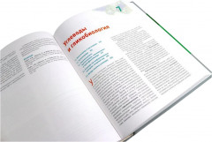 Основы биохимии Ленинджера. Комплект из 3 книг - Фото 5