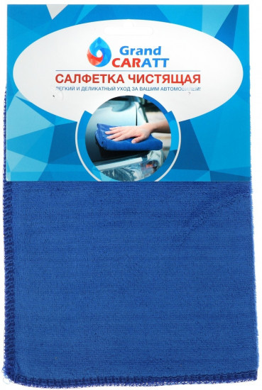 Тряпочка для автомобиля