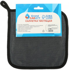 Тряпочка для автомобиля - Фото 1