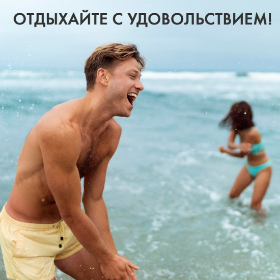 Аквашузы «Base»