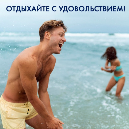 Аквашузы «Geodesy»