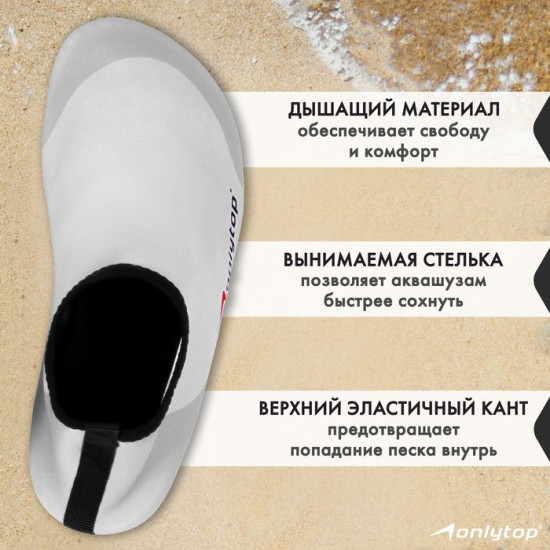 Аквашузы