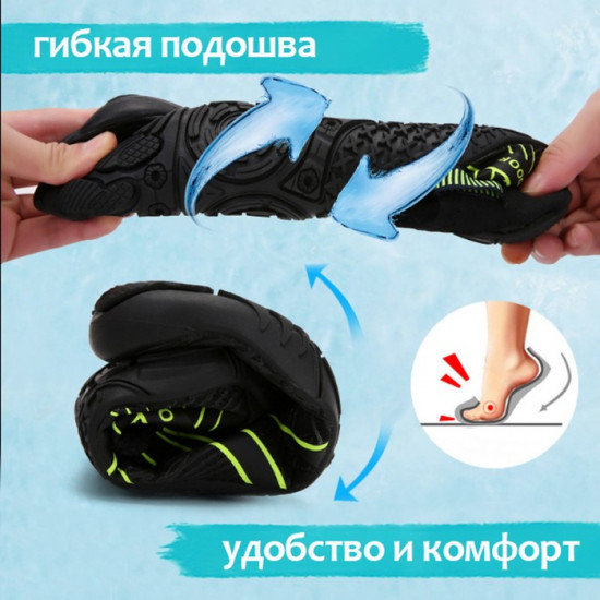 Аквашузы «Swim»