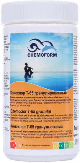 Средство для дезинфекции бассейнов «Кемохлор Т-65»