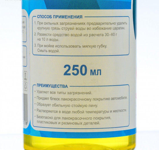 Шампунь-концентрат с полирующим эффектом «Natural»