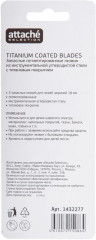 Набор лезвий для ножа - Фото 2