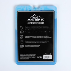 Аккумулятор холода для термосумки - Фото 2