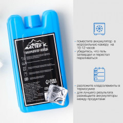 Аккумулятор холода для термосумки - Фото 3