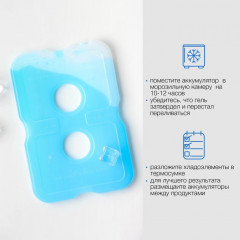 Аккумулятор холода для термосумки - Фото 3