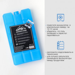 Набор аккумуляторов холода для термосумки - Фото 3