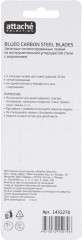Набор лезвий для ножа - Фото 3